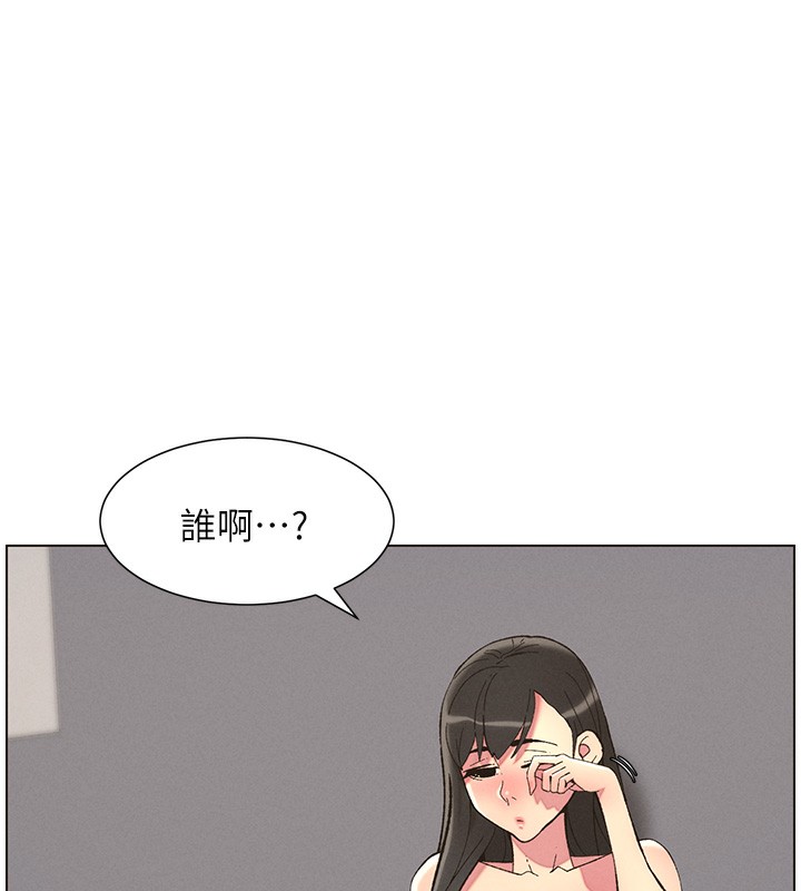兄妹的秘密授课 第48話-深入虎穴療情傷 韩漫图片13
