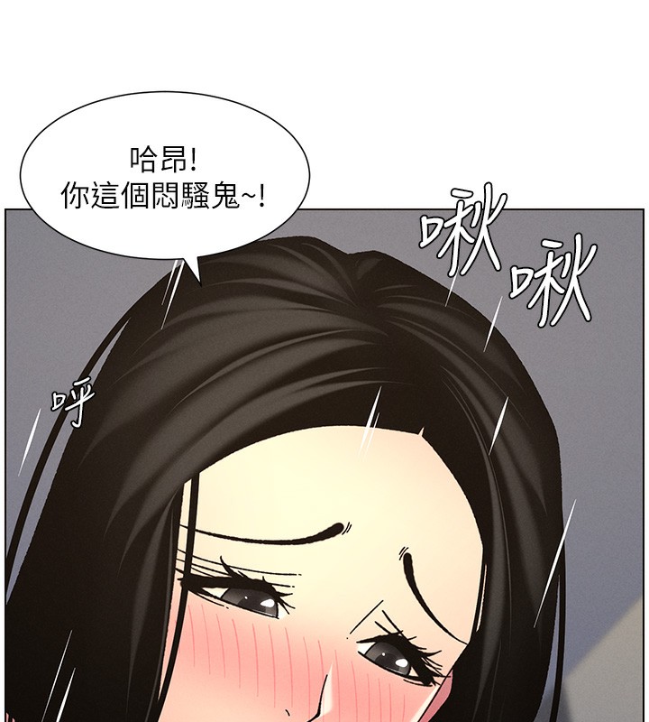 兄妹的秘密授课 第48話-深入虎穴療情傷 韩漫图片95
