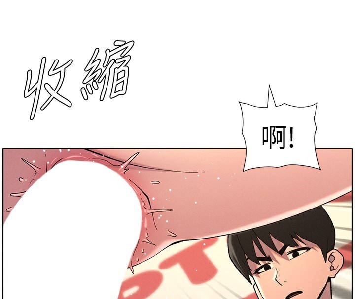 兄妹的秘密授课 第48話-深入虎穴療情傷 韩漫图片112