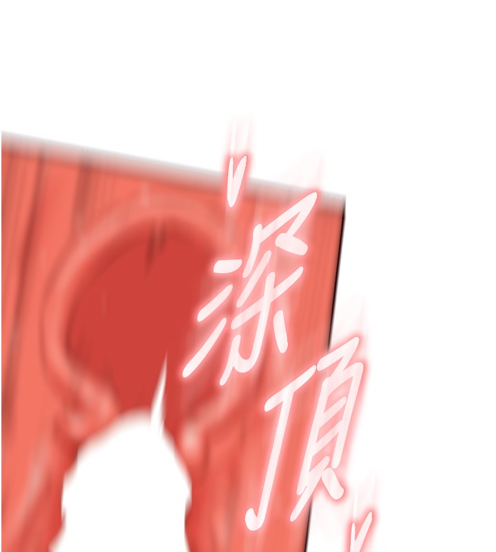 韩漫H漫画 熟女自助餐  - 点击阅读 第27话-阿姨诱人的蜜桃臀 108