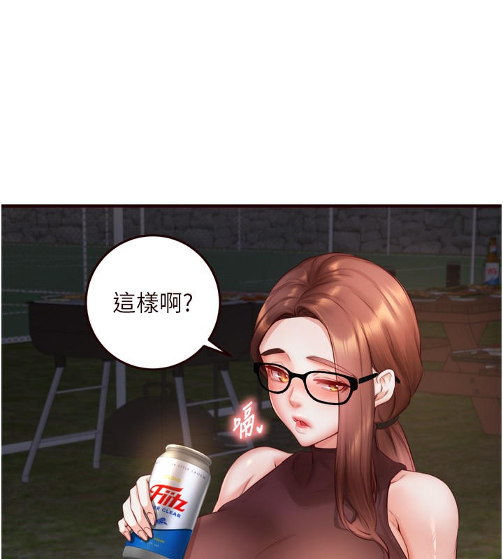 韩漫H漫画 熟女自助餐  - 点击阅读 第27话-阿姨诱人的蜜桃臀 124