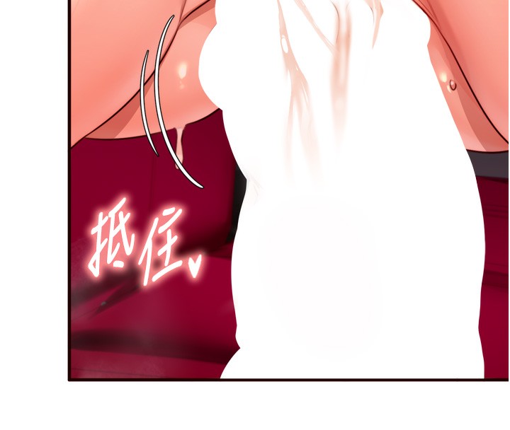 韩漫H漫画 熟女自助餐  - 点击阅读 第27话-阿姨诱人的蜜桃臀 20