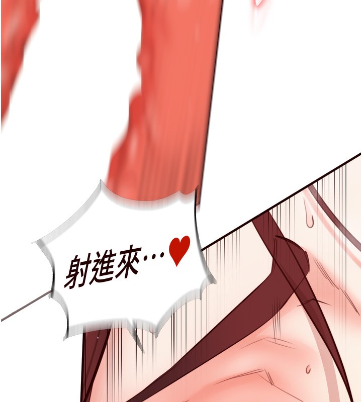韩漫H漫画 熟女自助餐  - 点击阅读 第27话-阿姨诱人的蜜桃臀 109