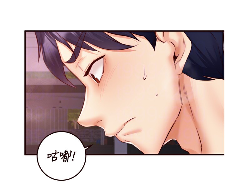 韩漫H漫画 熟女自助餐  - 点击阅读 第27话-阿姨诱人的蜜桃臀 79
