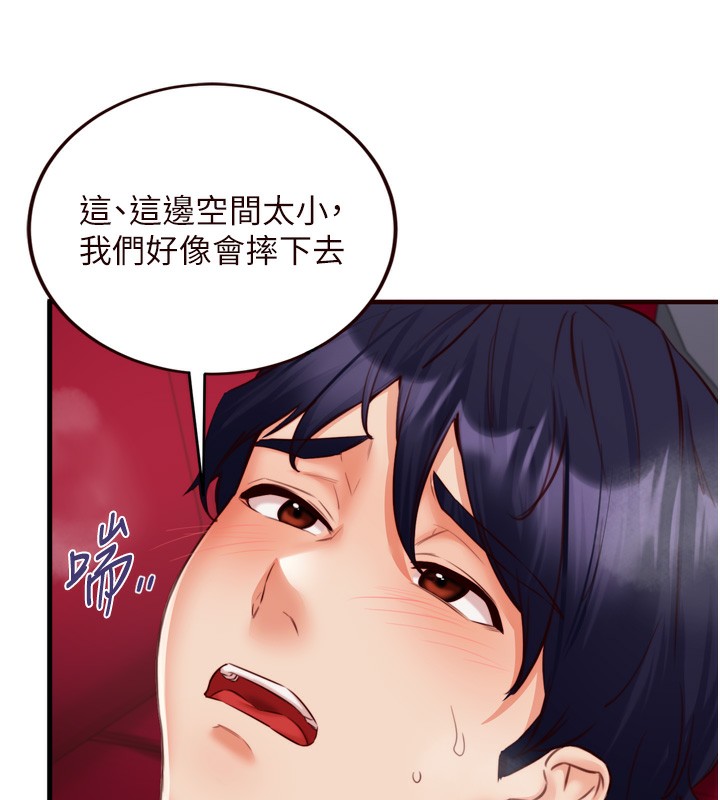 韩漫H漫画 熟女自助餐  - 点击阅读 第27话-阿姨诱人的蜜桃臀 44