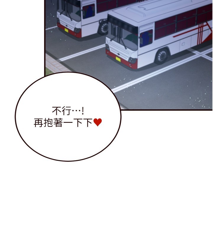 韩漫H漫画 熟女自助餐  - 点击阅读 第27话-阿姨诱人的蜜桃臀 118