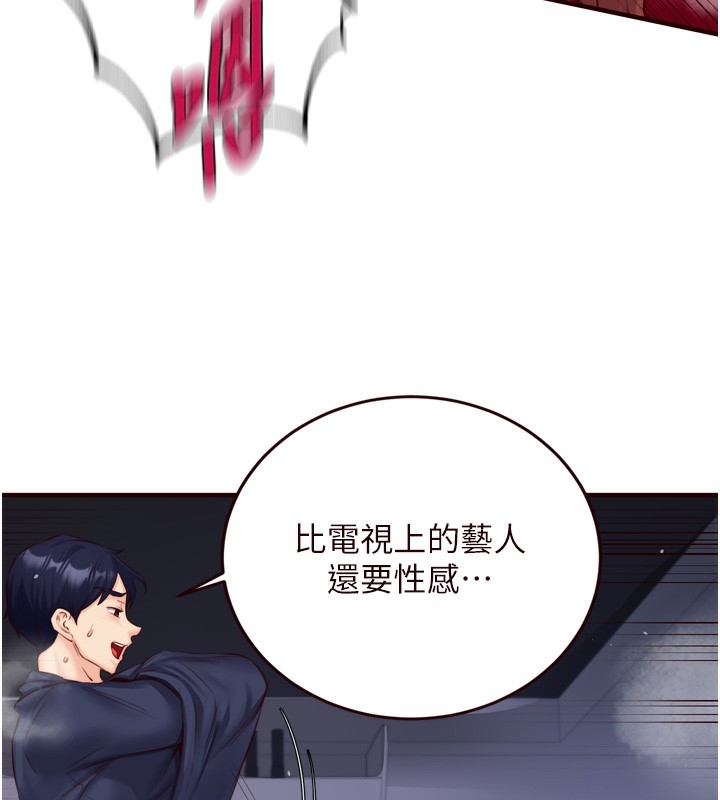 韩漫H漫画 熟女自助餐  - 点击阅读 第27话-阿姨诱人的蜜桃臀 70