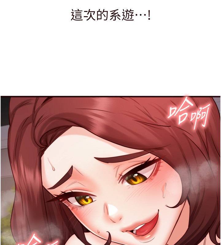 韩漫H漫画 熟女自助餐  - 点击阅读 第27话-阿姨诱人的蜜桃臀 31