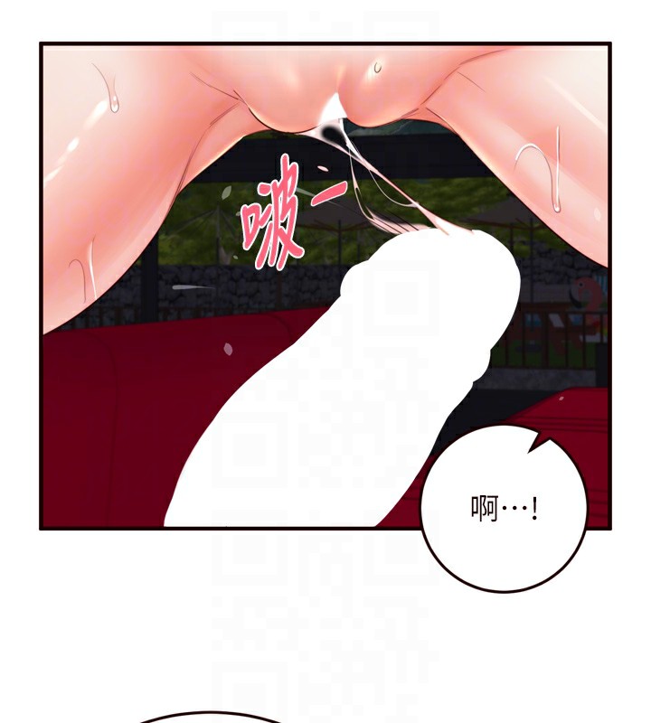 韩漫H漫画 熟女自助餐  - 点击阅读 第27话-阿姨诱人的蜜桃臀 48