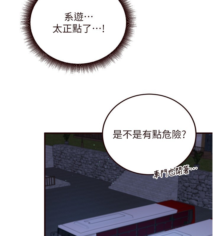 韩漫H漫画 熟女自助餐  - 点击阅读 第27话-阿姨诱人的蜜桃臀 117