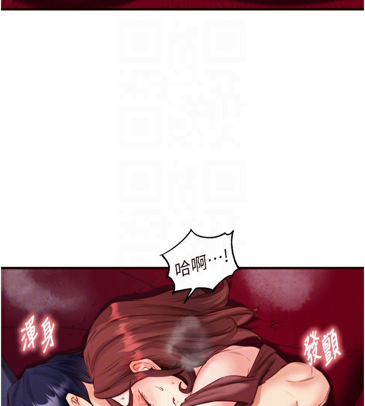 韩漫H漫画 熟女自助餐  - 点击阅读 第27话-阿姨诱人的蜜桃臀 113