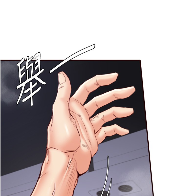韩漫H漫画 熟女自助餐  - 点击阅读 第27话-阿姨诱人的蜜桃臀 80