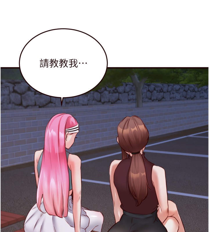 韩漫H漫画 熟女自助餐  - 点击阅读 第27话-阿姨诱人的蜜桃臀 5