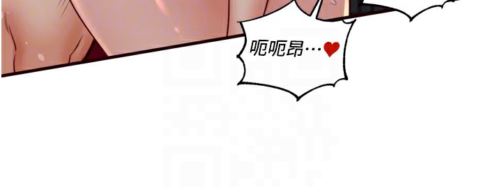 韩漫H漫画 熟女自助餐  - 点击阅读 第27话-阿姨诱人的蜜桃臀 85