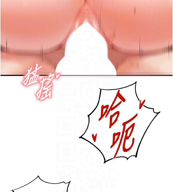 韩漫H漫画 熟女自助餐  - 点击阅读 第27话-阿姨诱人的蜜桃臀 35