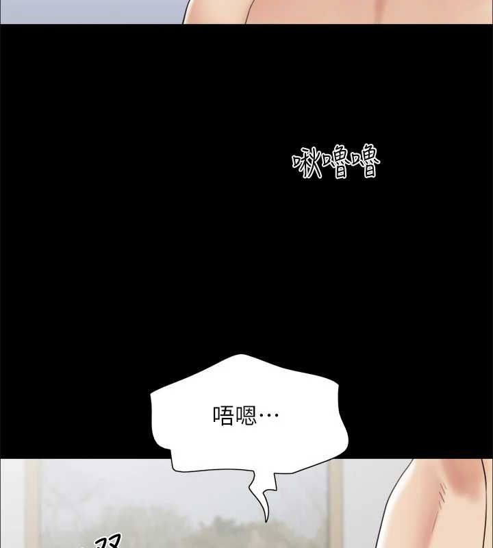 韩漫H漫画 协议换爱  - 点击阅读 第153话-你比仲勋哥厉害多了 19