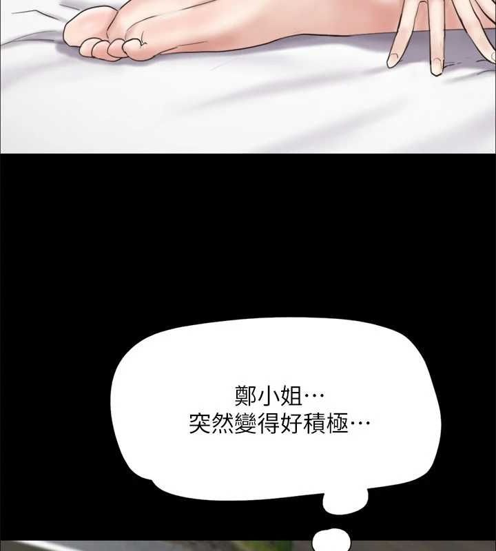 韩漫H漫画 协议换爱  - 点击阅读 第153话-你比仲勋哥厉害多了 22