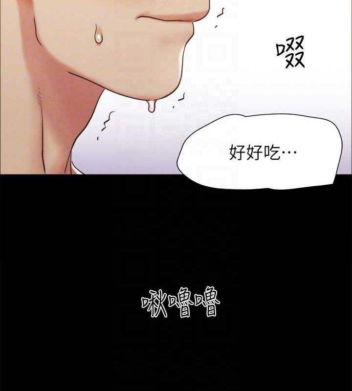 韩漫H漫画 协议换爱  - 点击阅读 第153话-你比仲勋哥厉害多了 145