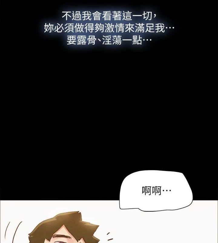 韩漫H漫画 协议换爱  - 点击阅读 第153话-你比仲勋哥厉害多了 3