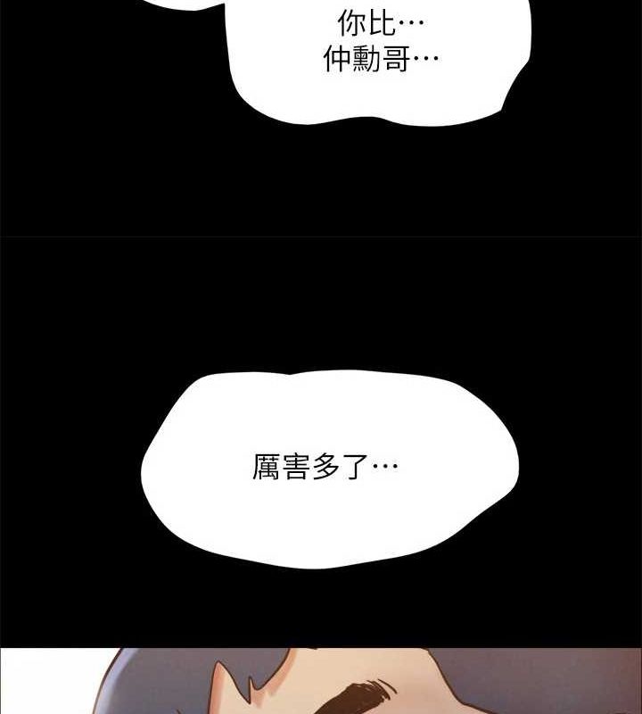 韩漫H漫画 协议换爱  - 点击阅读 第153话-你比仲勋哥厉害多了 93