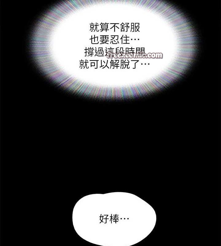 韩漫H漫画 协议换爱  - 点击阅读 第153话-你比仲勋哥厉害多了 64