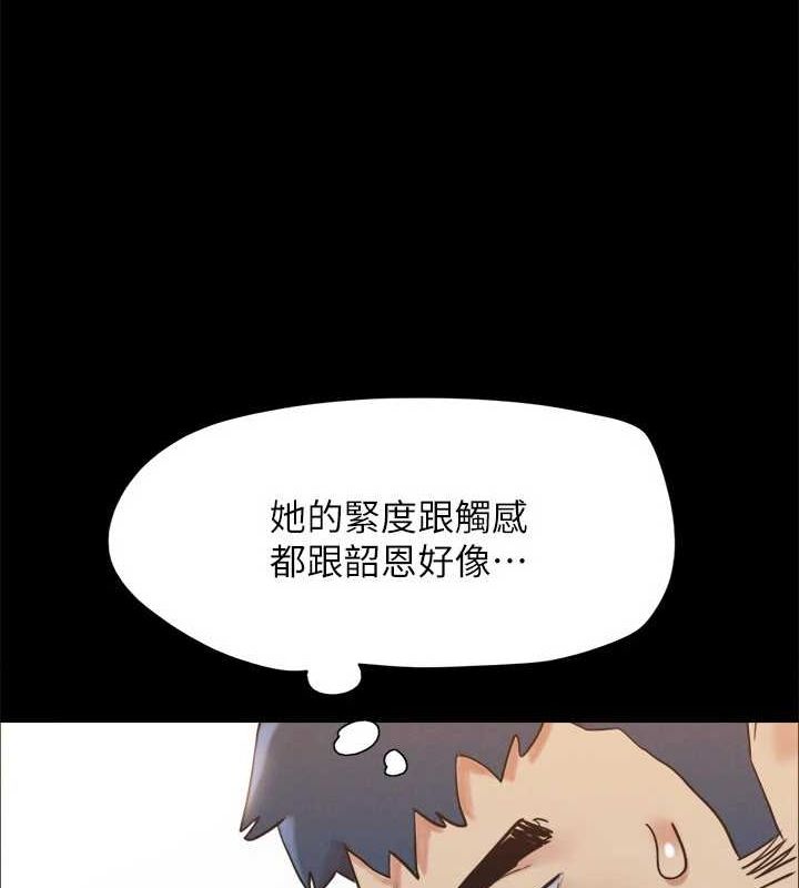 韩漫H漫画 协议换爱  - 点击阅读 第153话-你比仲勋哥厉害多了 29