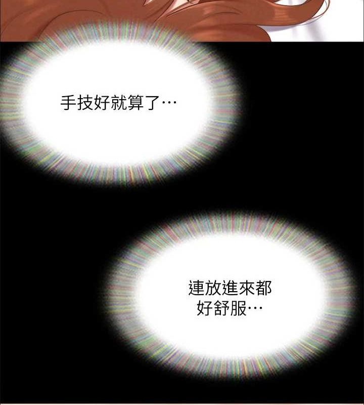 韩漫H漫画 协议换爱  - 点击阅读 第153话-你比仲勋哥厉害多了 78