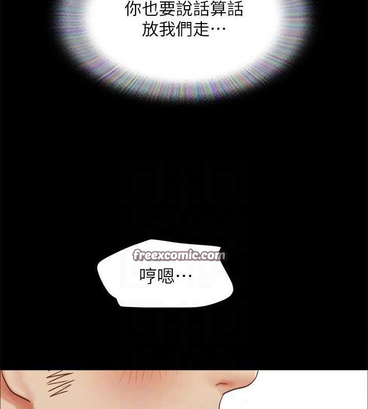韩漫H漫画 协议换爱  - 点击阅读 第153话-你比仲勋哥厉害多了 144