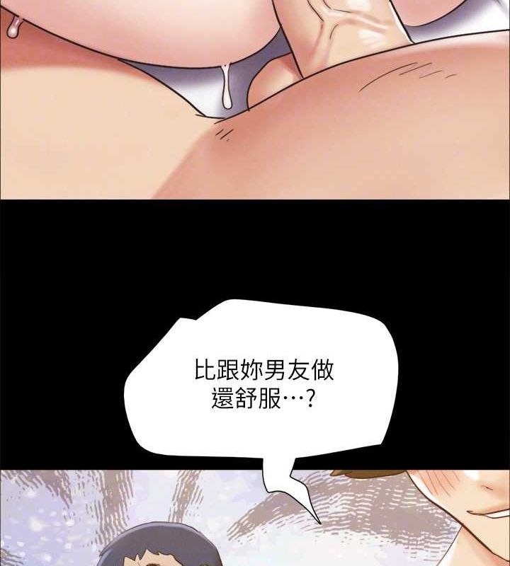 韩漫H漫画 协议换爱  - 点击阅读 第153话-你比仲勋哥厉害多了 91