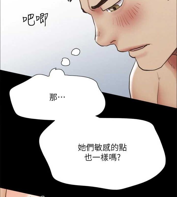 韩漫H漫画 协议换爱  - 点击阅读 第153话-你比仲勋哥厉害多了 30