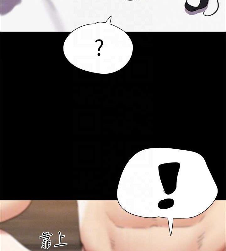 韩漫H漫画 协议换爱  - 点击阅读 第153话-你比仲勋哥厉害多了 140