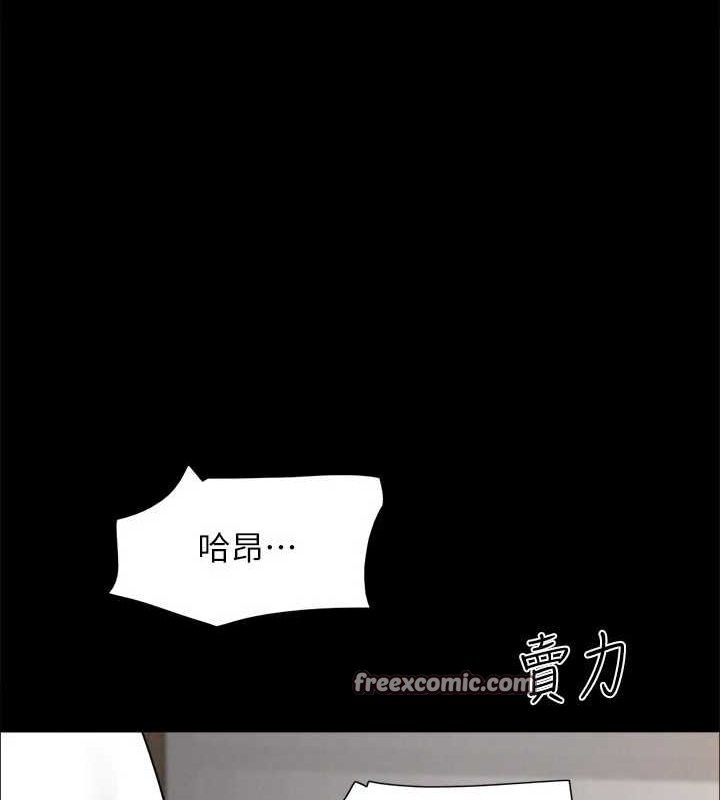 韩漫H漫画 协议换爱  - 点击阅读 第153话-你比仲勋哥厉害多了 96