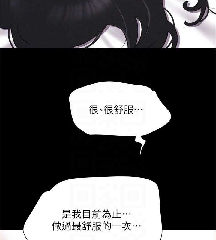 韩漫H漫画 协议换爱  - 点击阅读 第153话-你比仲勋哥厉害多了 88