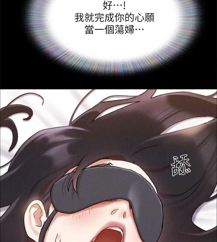 韩漫H漫画 协议换爱  - 点击阅读 第153话-你比仲勋哥厉害多了 142