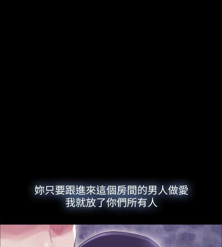 韩漫H漫画 协议换爱  - 点击阅读 第153话-你比仲勋哥厉害多了 1
