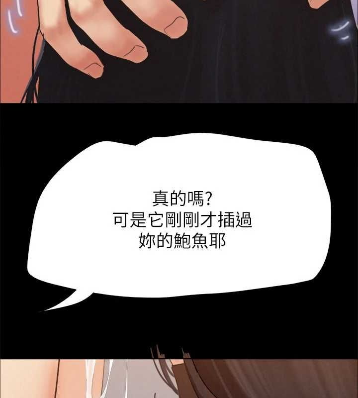 韩漫H漫画 协议换爱  - 点击阅读 第153话-你比仲勋哥厉害多了 56