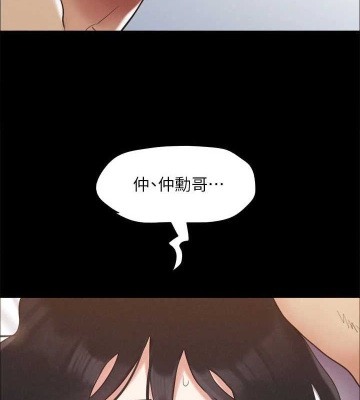 韩漫H漫画 协议换爱  - 点击阅读 第153话-你比仲勋哥厉害多了 154