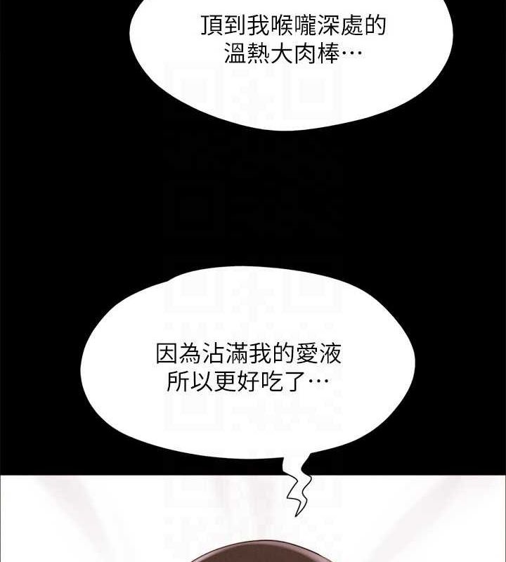 韩漫H漫画 协议换爱  - 点击阅读 第153话-你比仲勋哥厉害多了 66