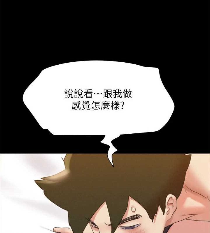 韩漫H漫画 协议换爱  - 点击阅读 第153话-你比仲勋哥厉害多了 86