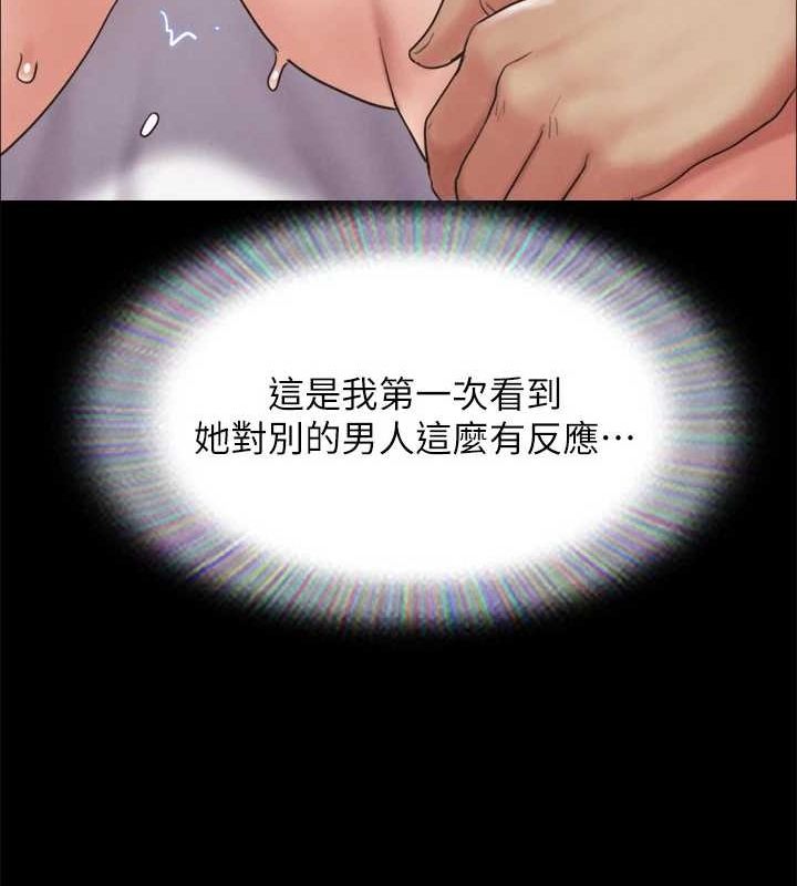 韩漫H漫画 协议换爱  - 点击阅读 第153话-你比仲勋哥厉害多了 85