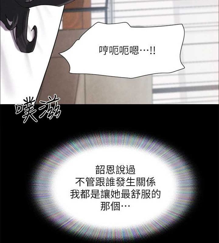 韩漫H漫画 协议换爱  - 点击阅读 第153话-你比仲勋哥厉害多了 100