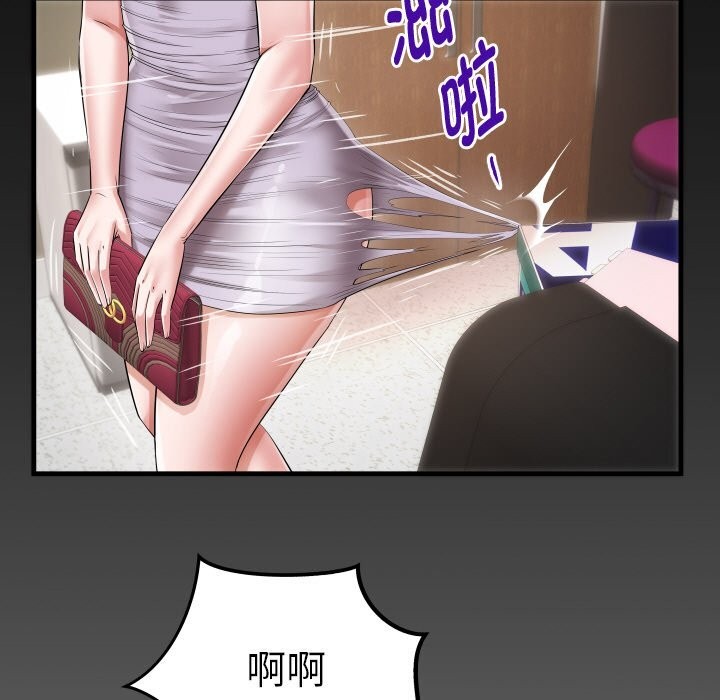 私密的牵绊 第45話 韩漫图片87