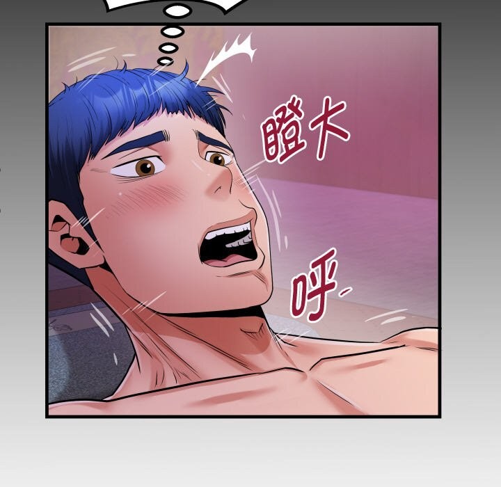 私密的牵绊 第45話 韩漫图片11