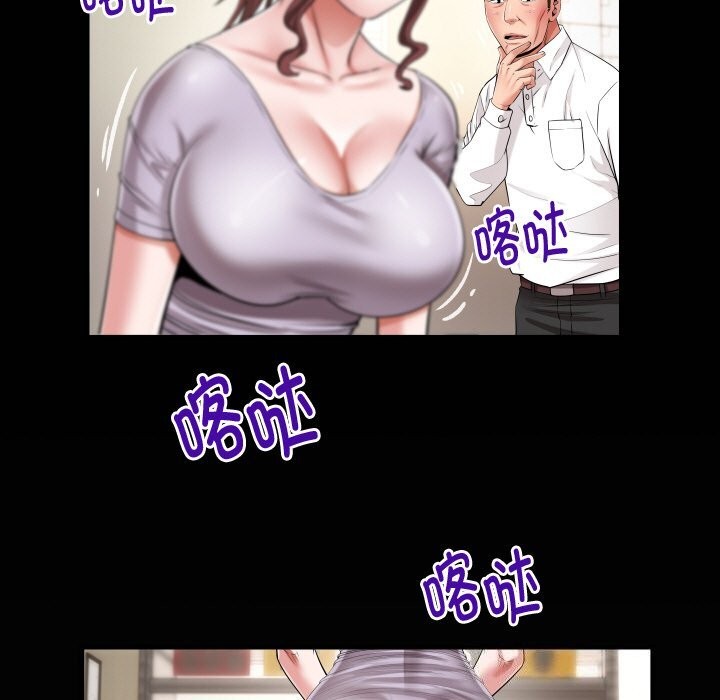 私密的牵绊 第45話 韩漫图片85