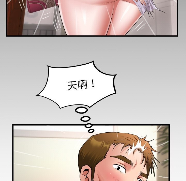 私密的牵绊 第45話 韩漫图片89
