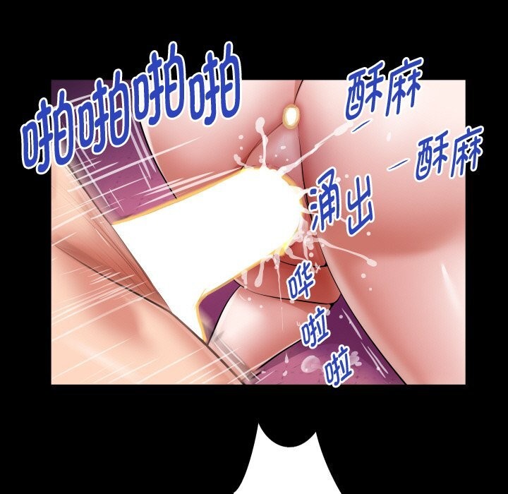 私密的牵绊 第45話 韩漫图片31