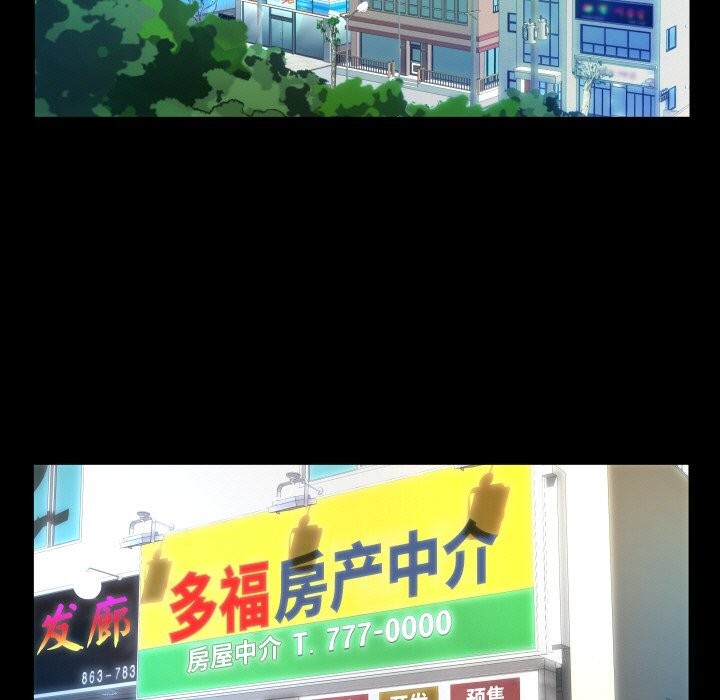 私密的牵绊 第45話 韩漫图片77