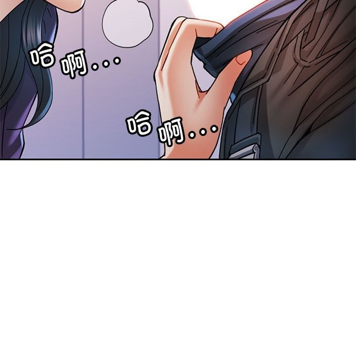 可以爱你吗 第43話 韩漫图片69