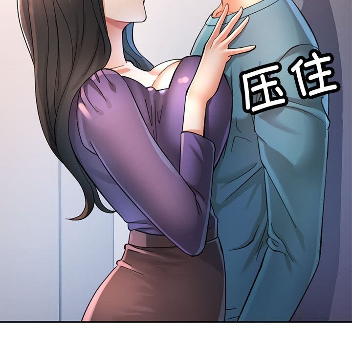 可以爱你吗 第43話 韩漫图片46