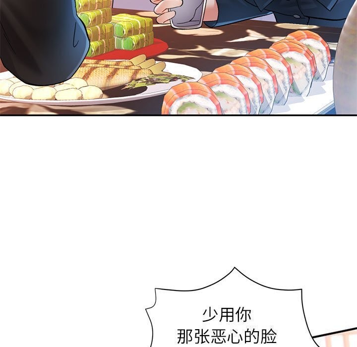 可以爱你吗 第43話 韩漫图片5